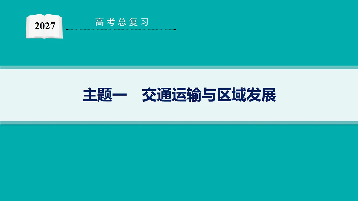 18554584第1页