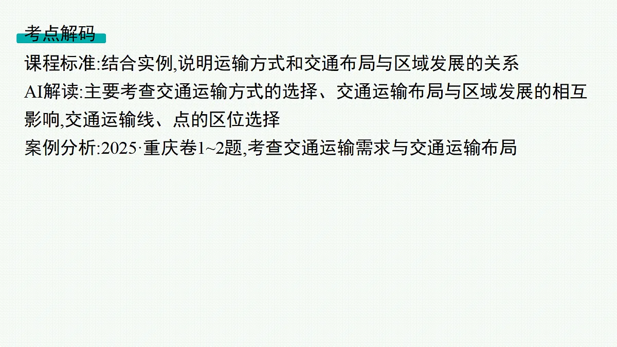 18554584第2页