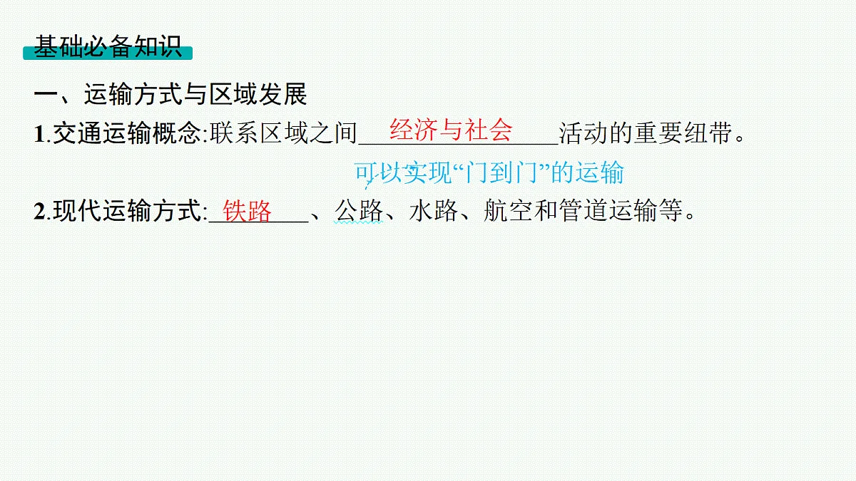 18554584第6页