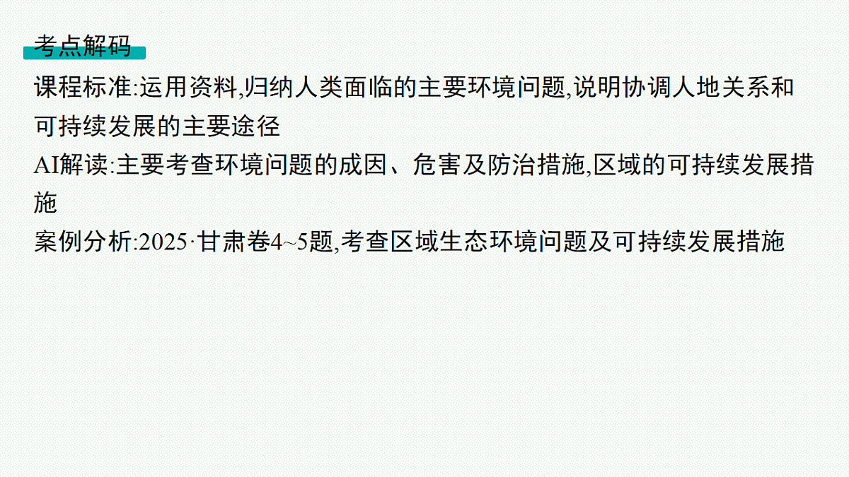 18554585第2页