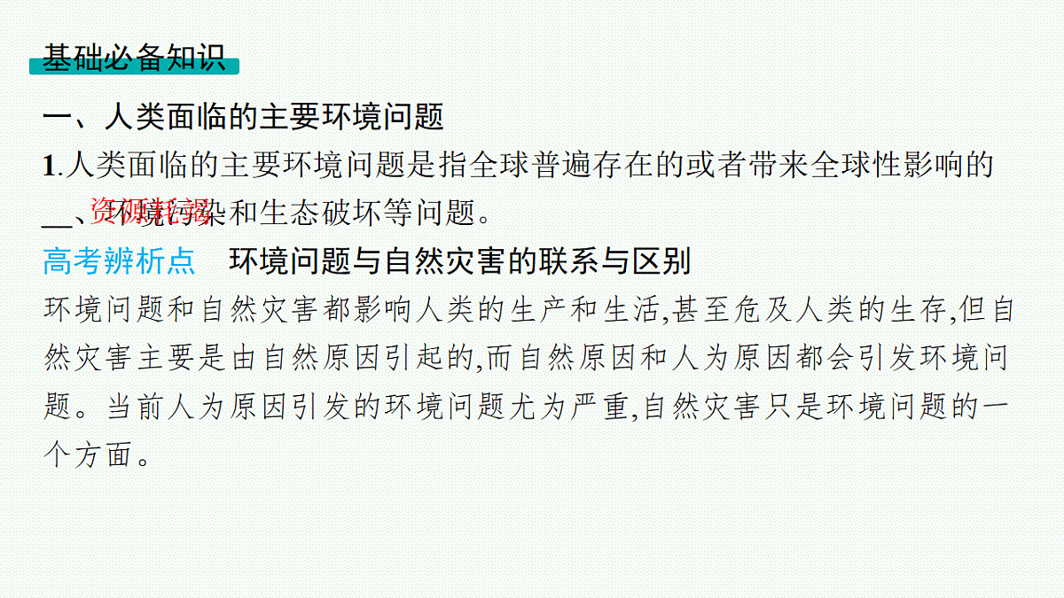 18554585第6页