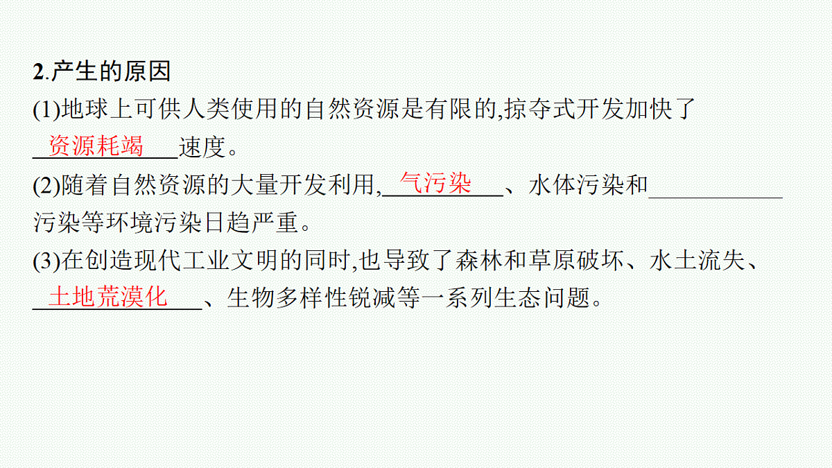 18554585第7页