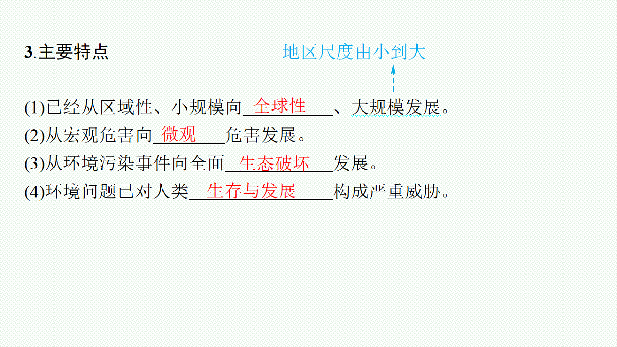 18554585第8页