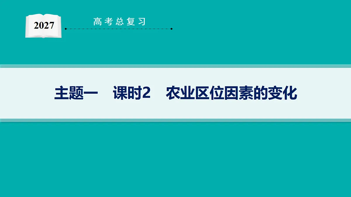 18554587第1页