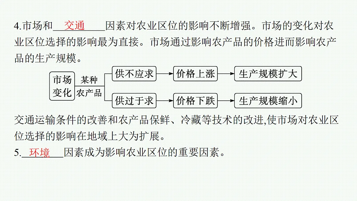 18554587第7页