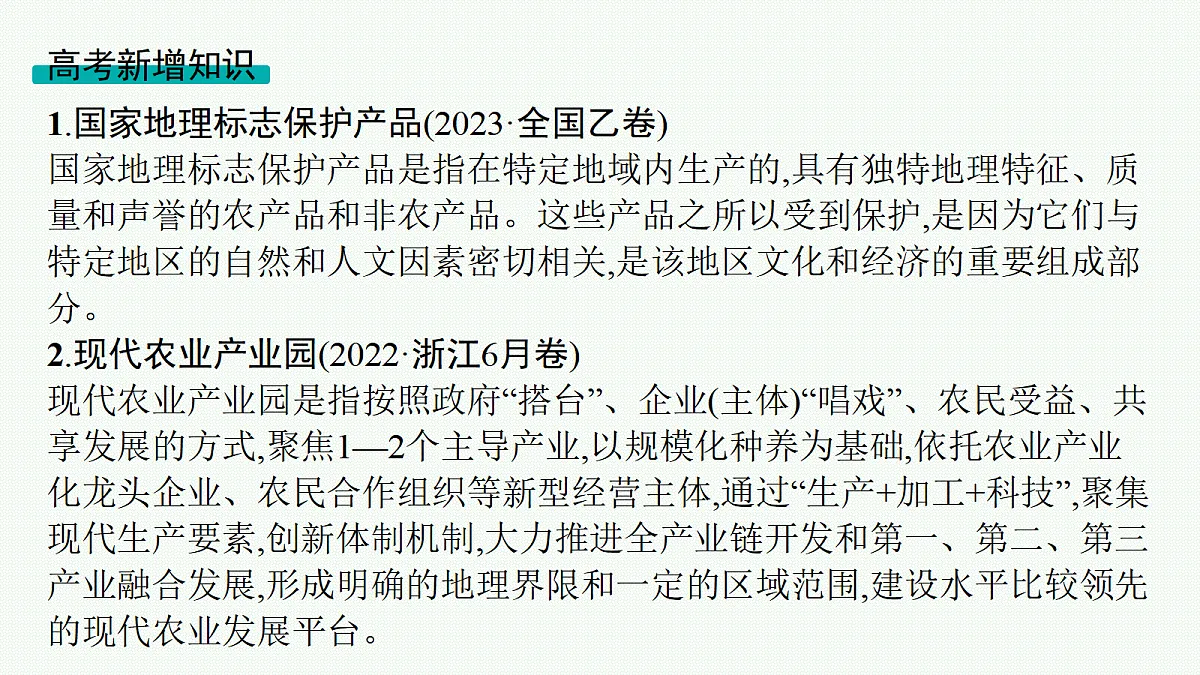 18554587第8页
