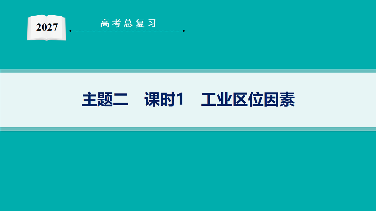 18554591第1页