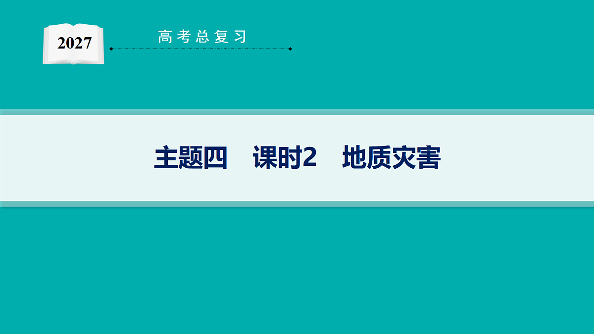 18554599第1页