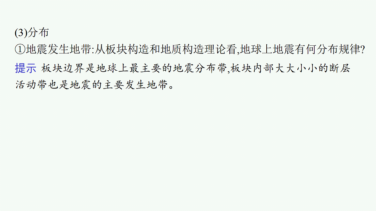 18554599第6页