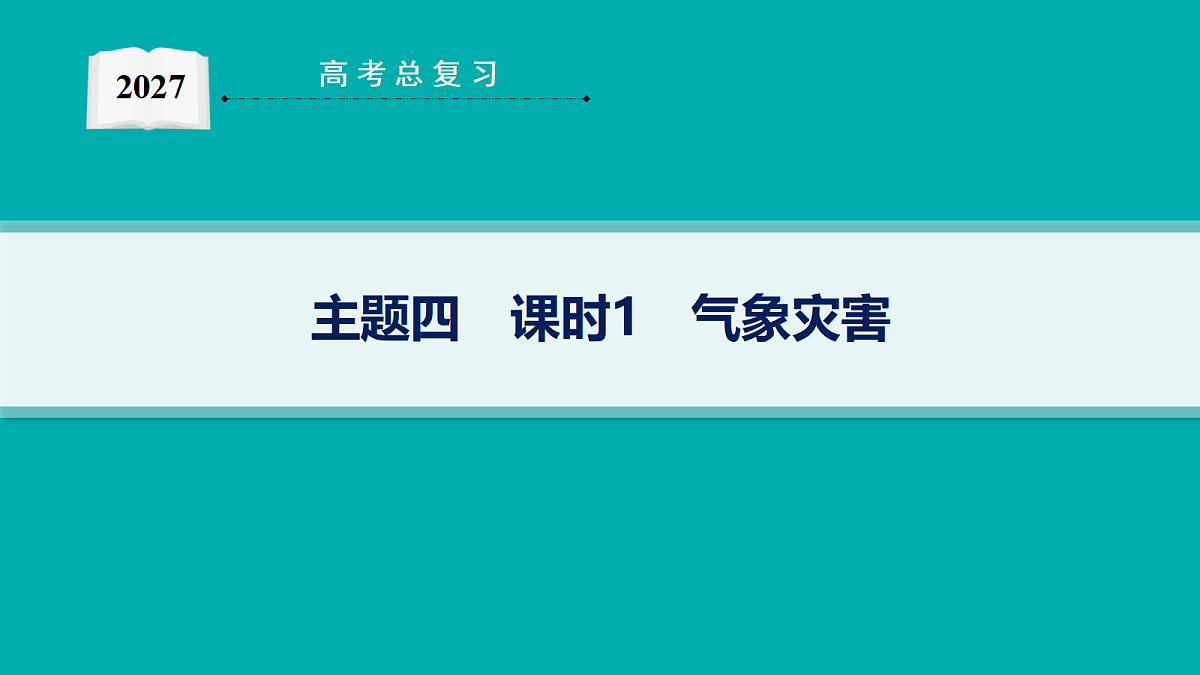 18554600第1页