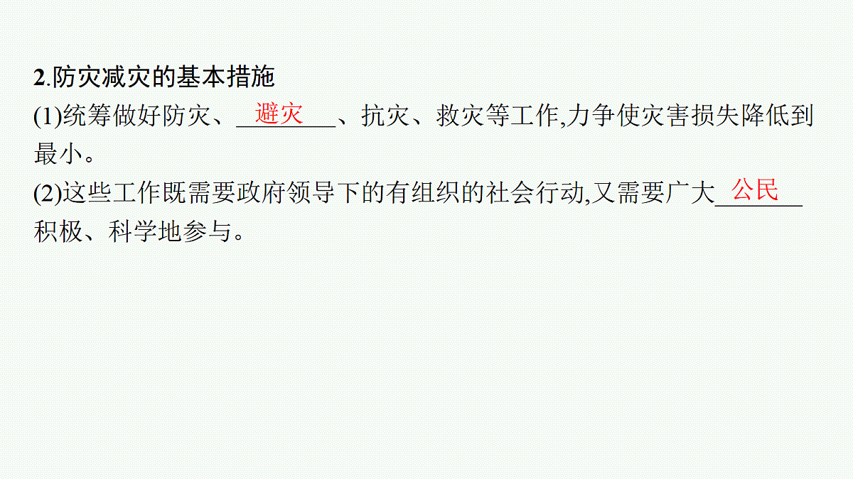 18554600第7页