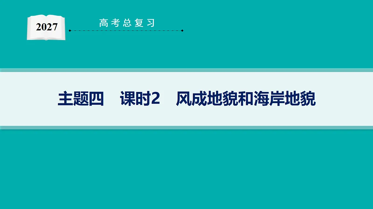 18554606第1页