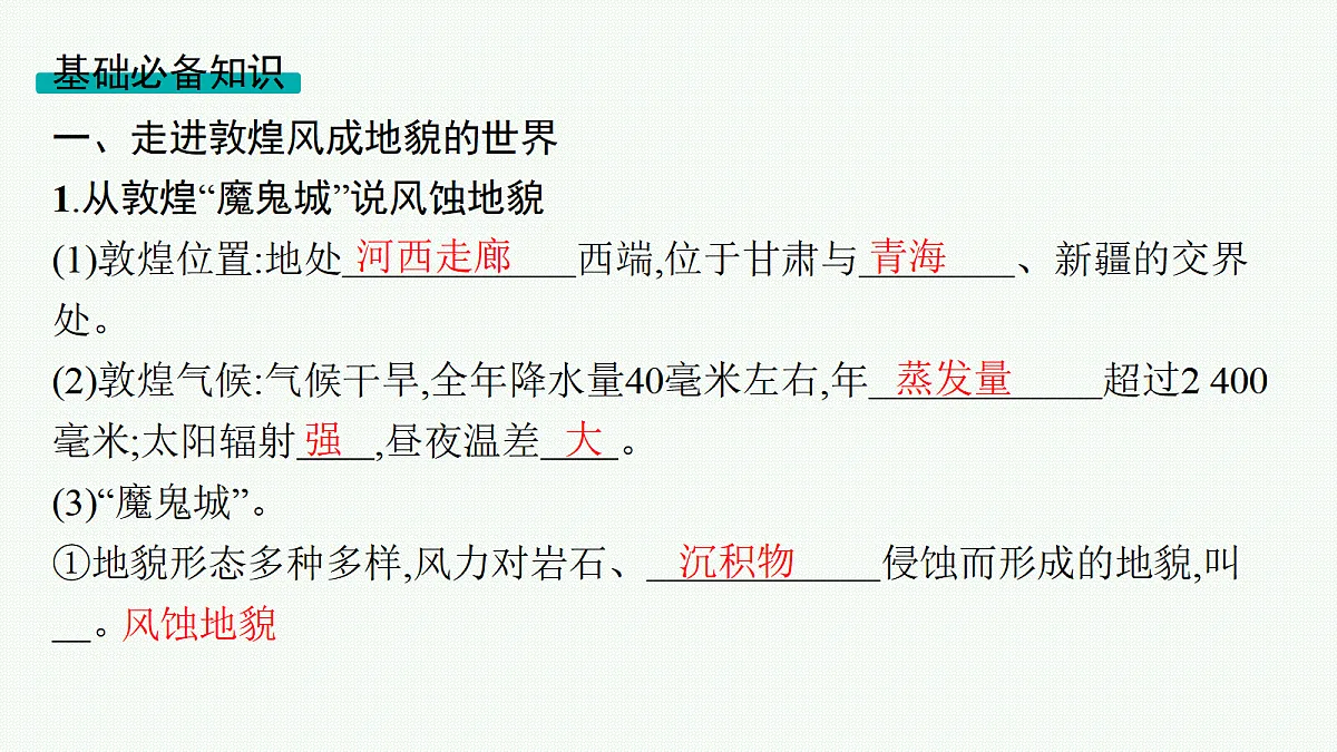 18554606第4页