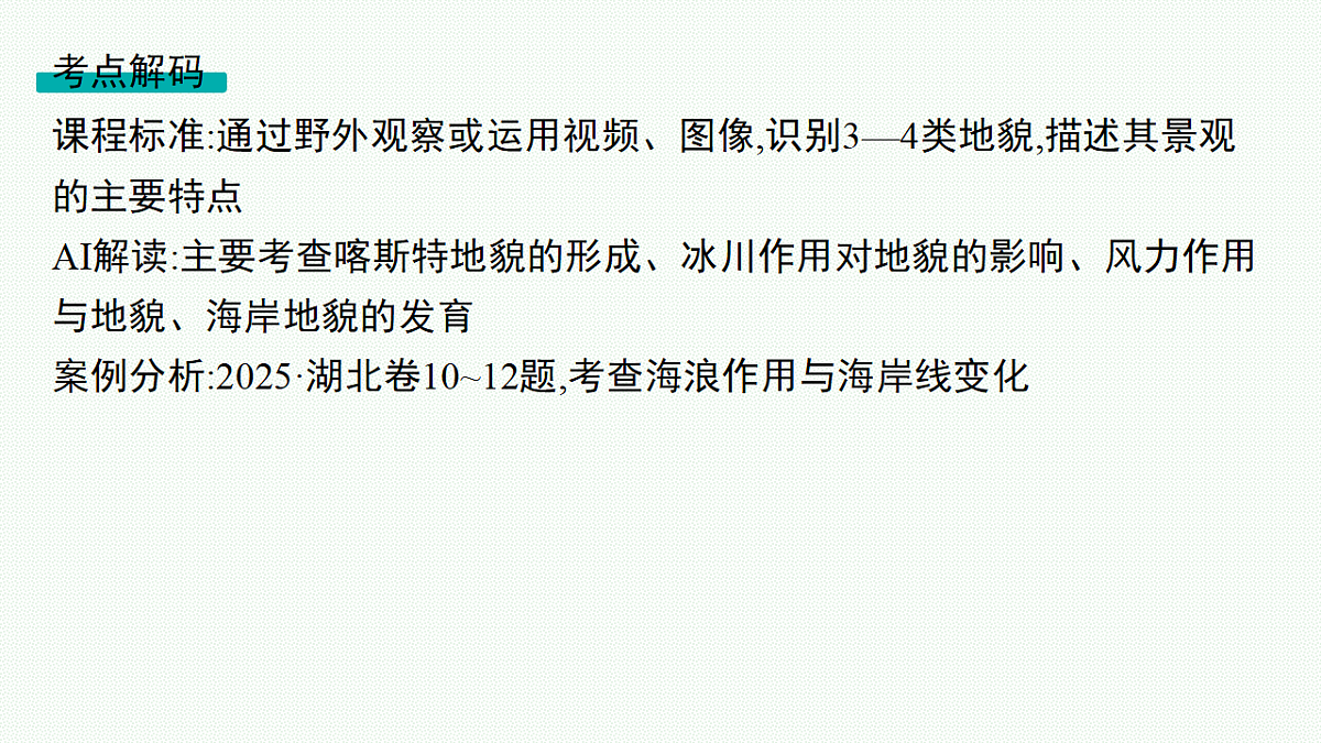18554607第2页