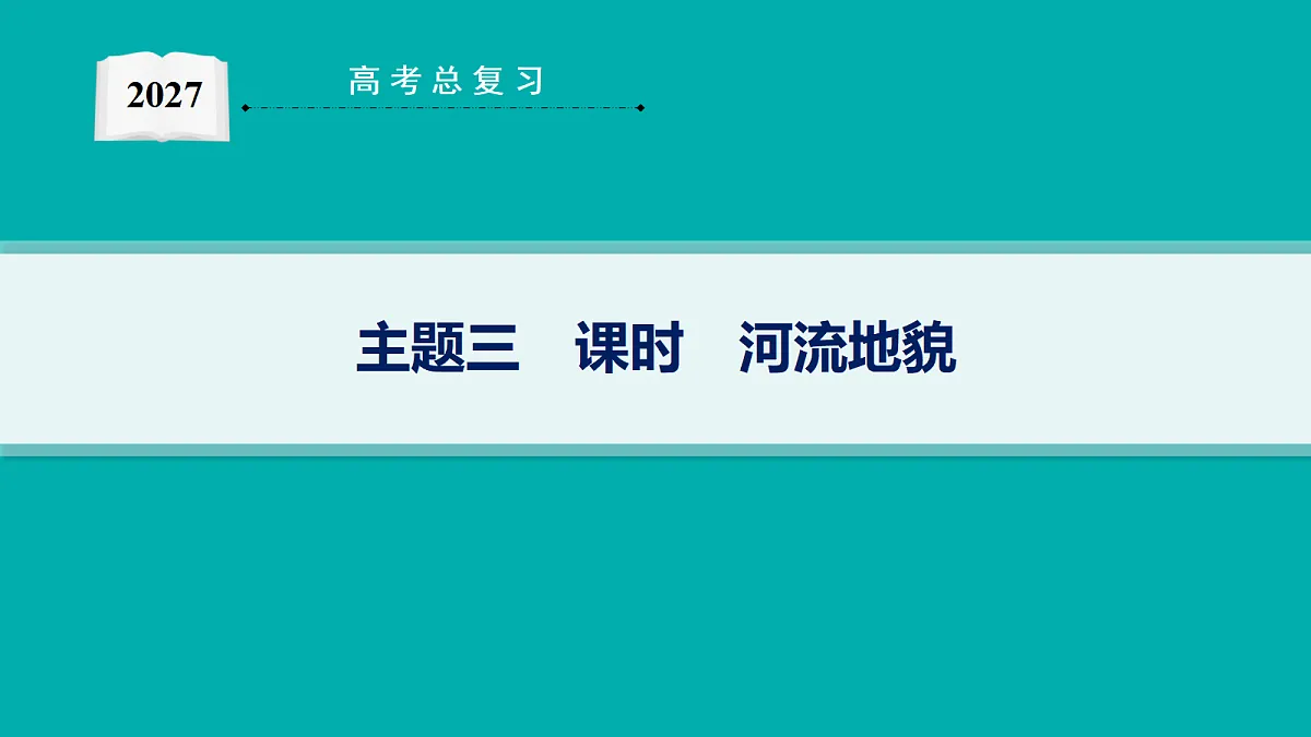 18554608第1页