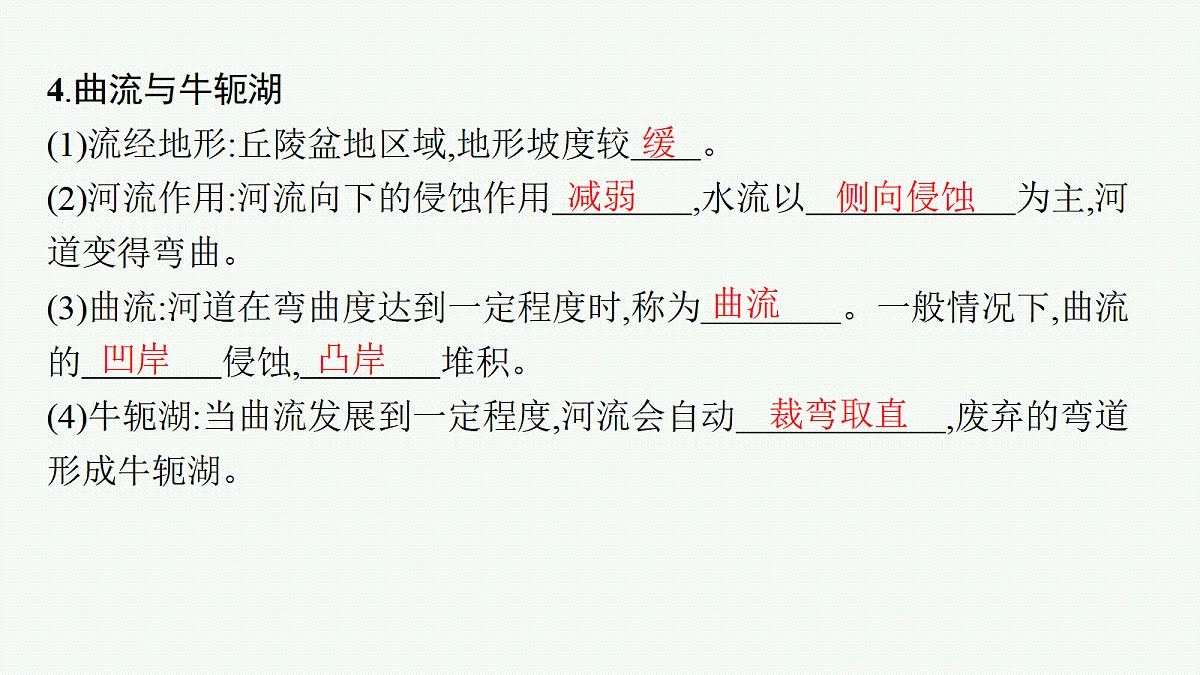 18554608第8页