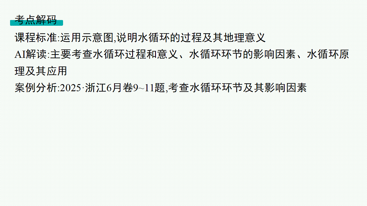 18554610第2页