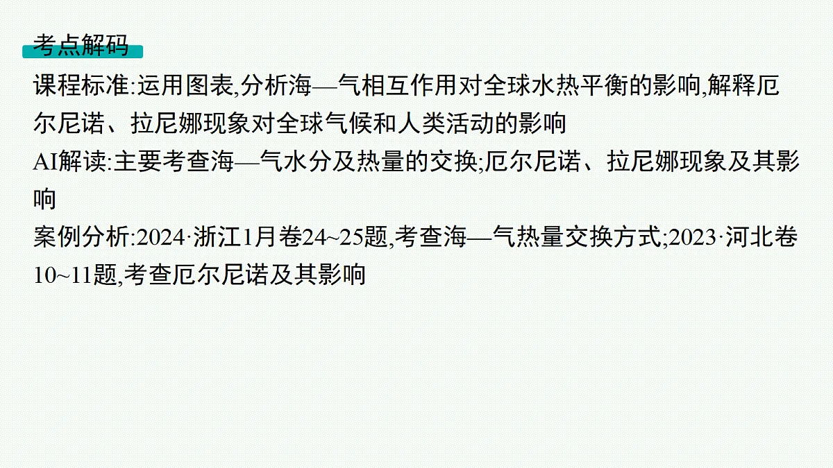 18554611第2页