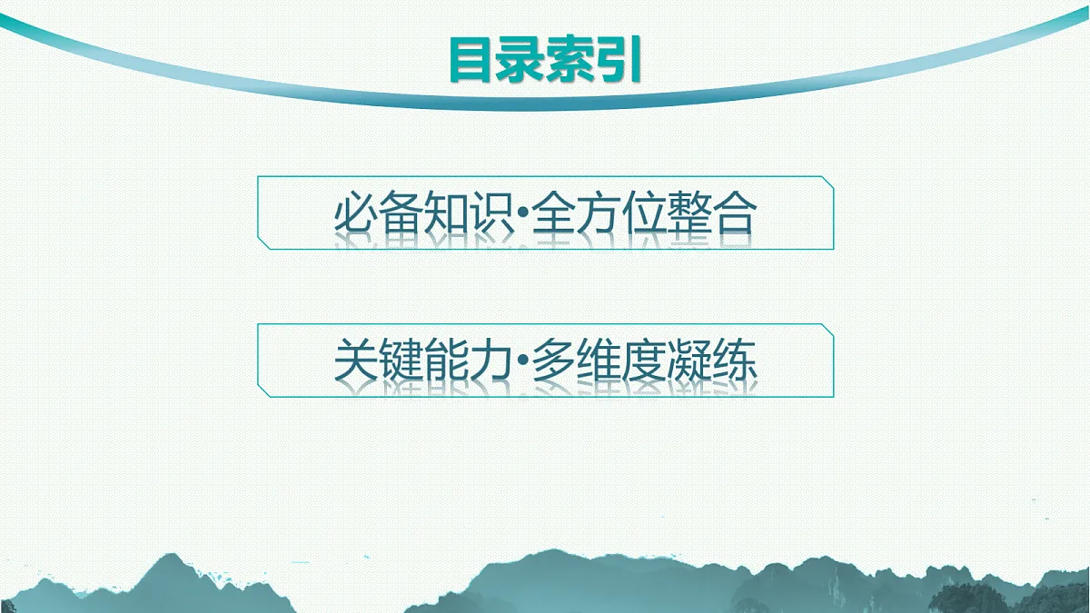 18554611第4页