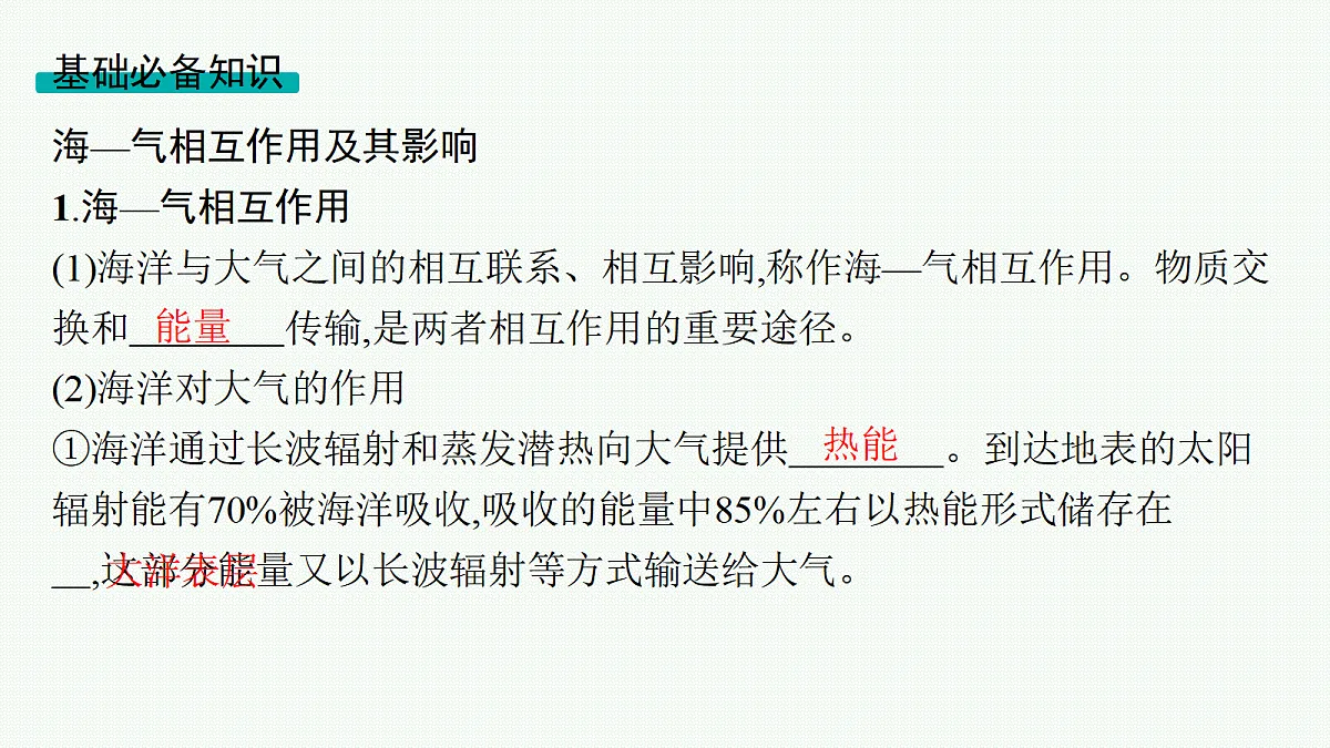 18554611第6页