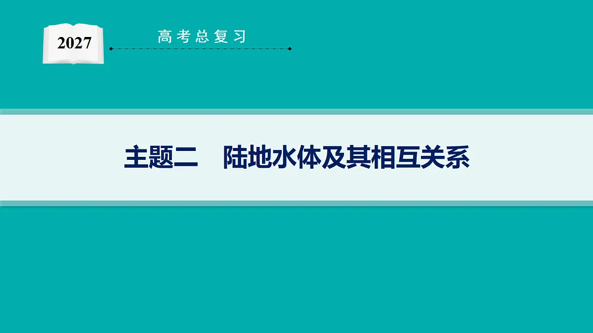 18554614第1页