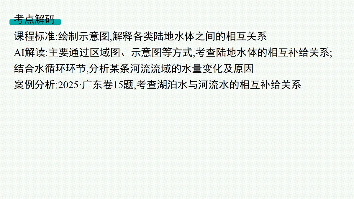 18554614第2页