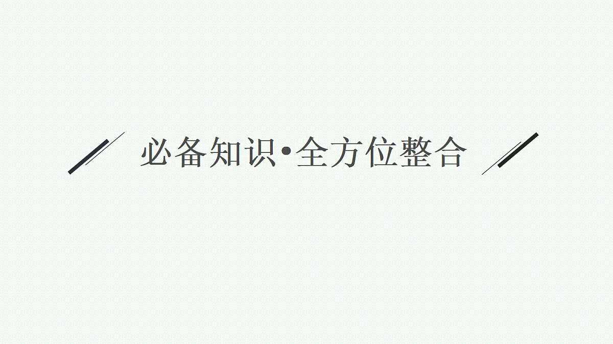 18554614第5页