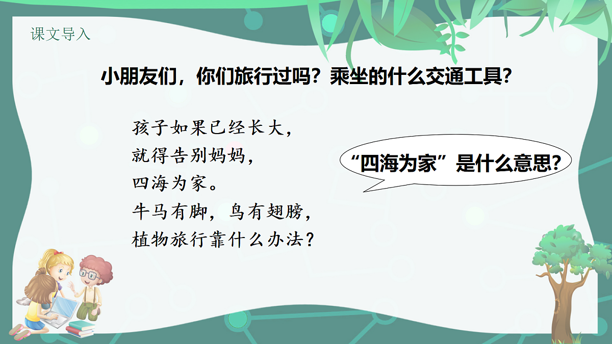 18554616第2页