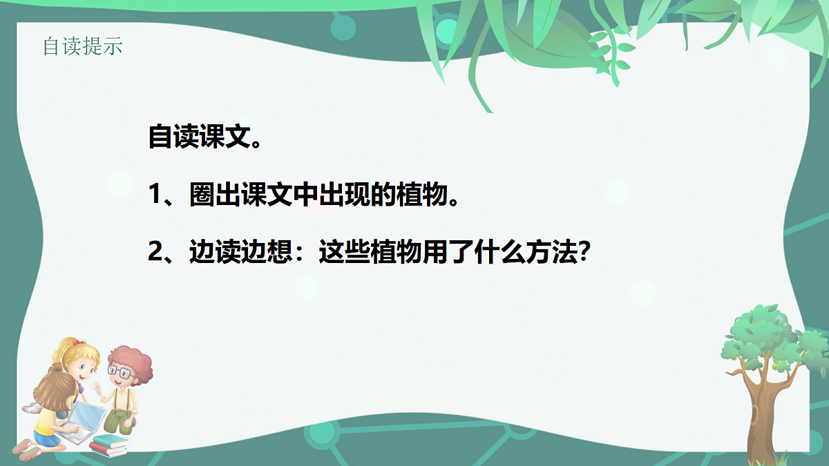 18554616第3页