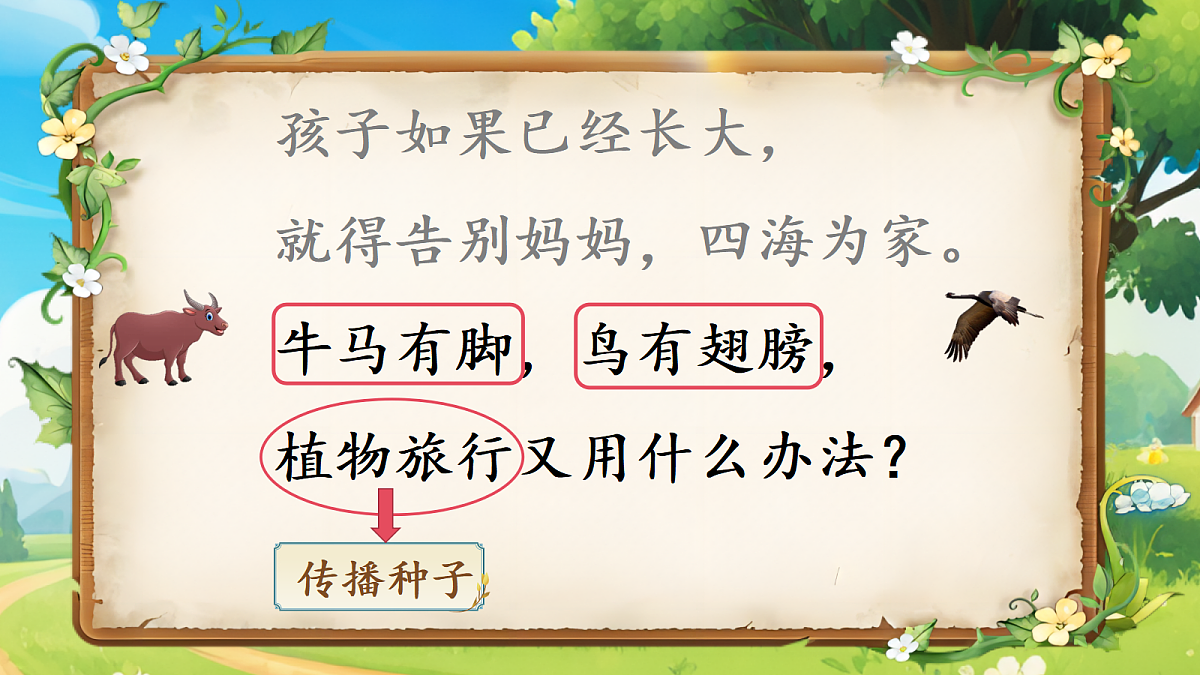 18554616第7页