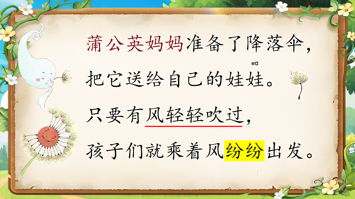 18554616第8页
