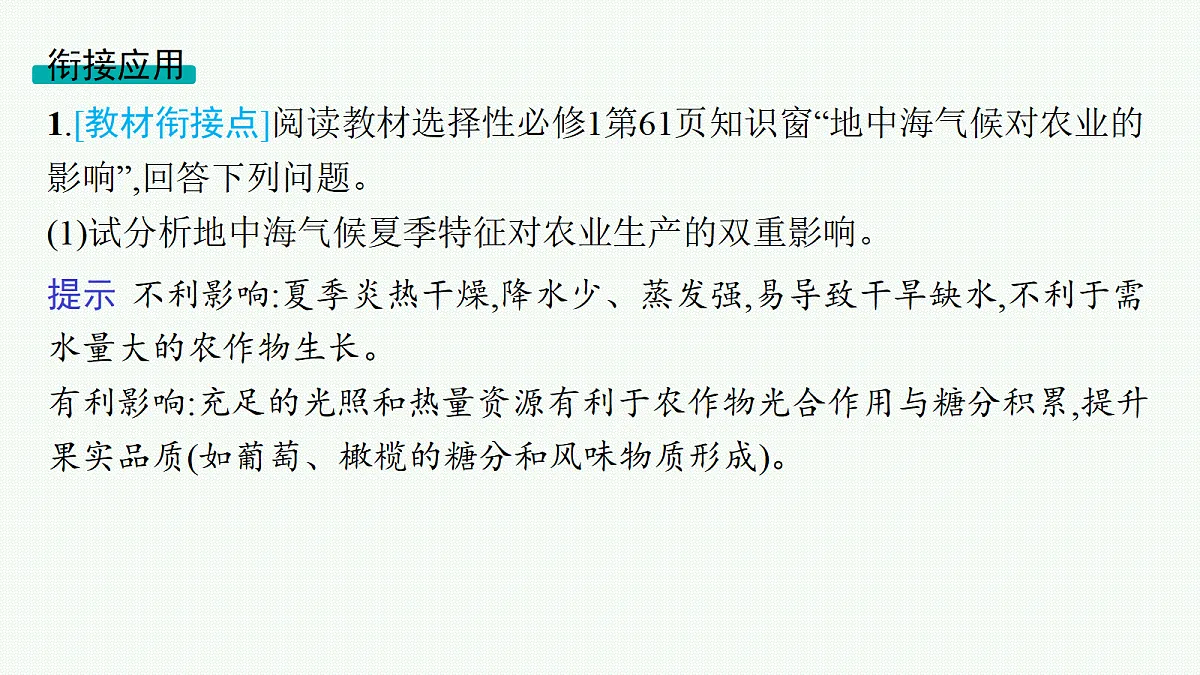 18554619第7页