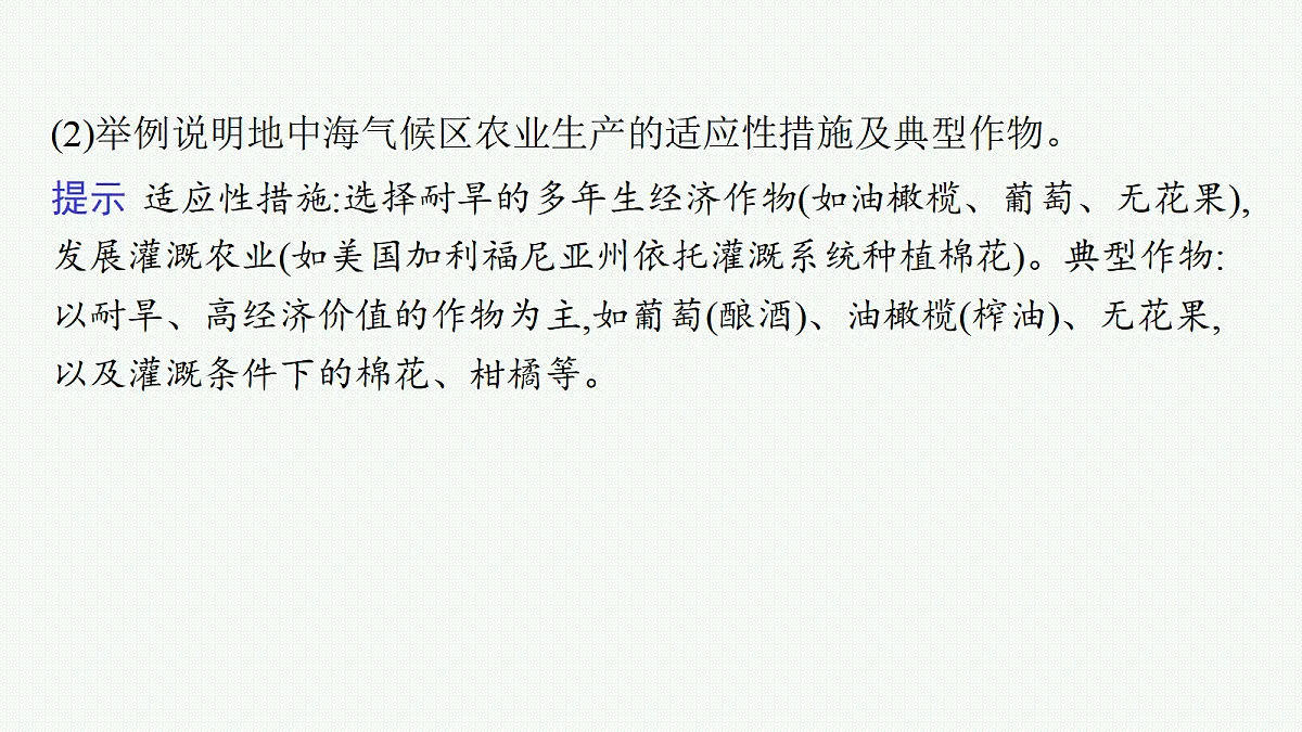 18554619第8页