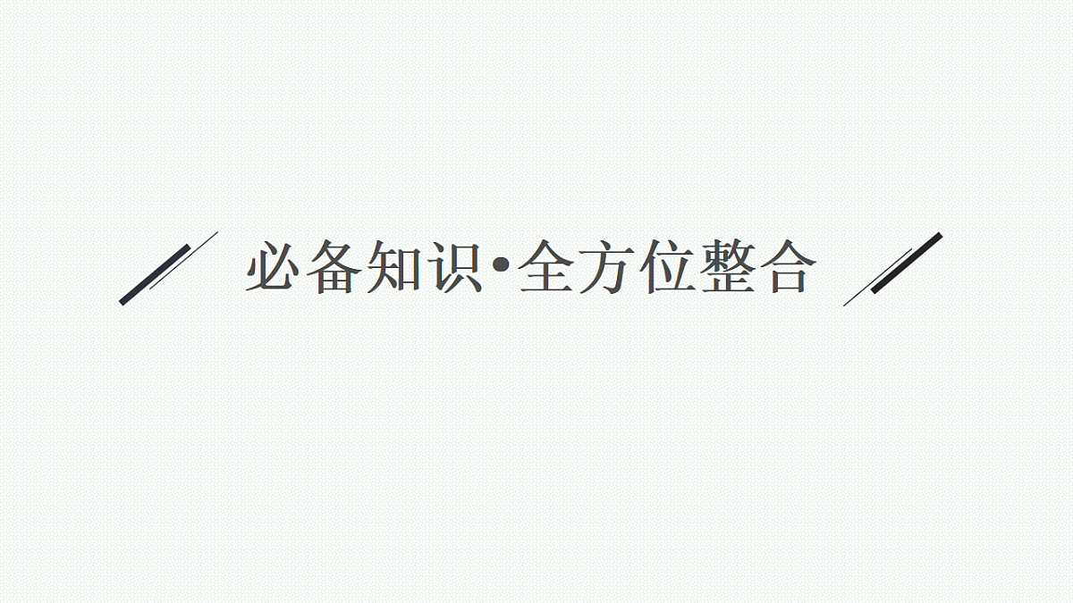 18554621第3页
