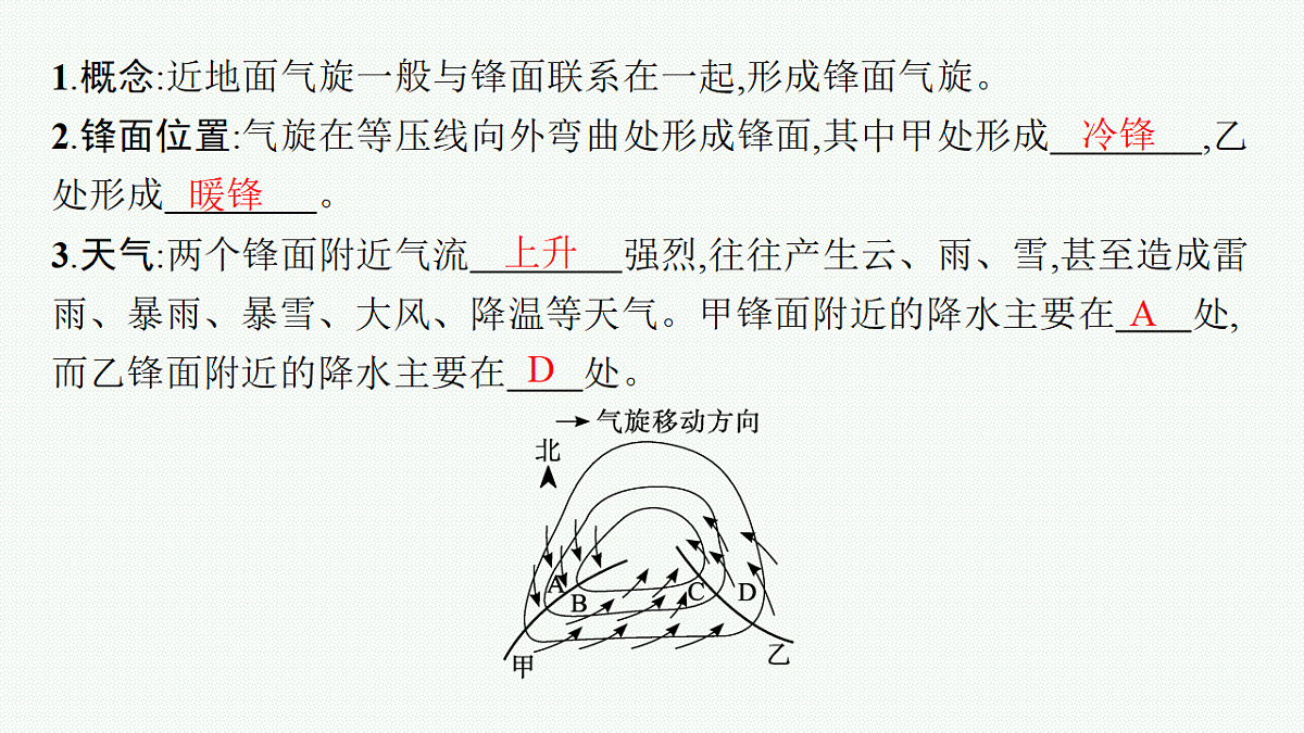 18554621第7页