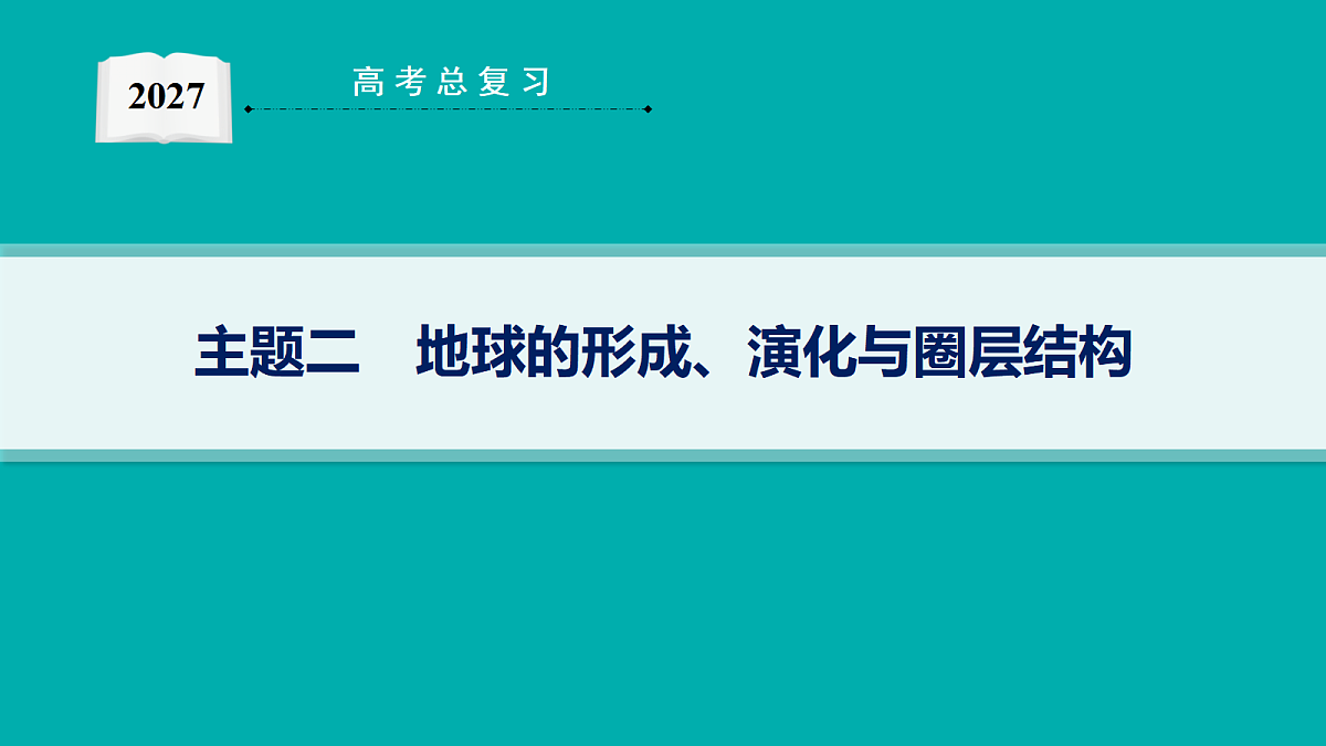 18554631第1页