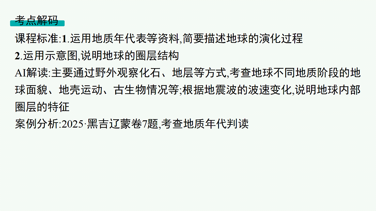 18554631第2页