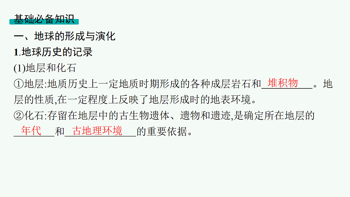 18554631第6页