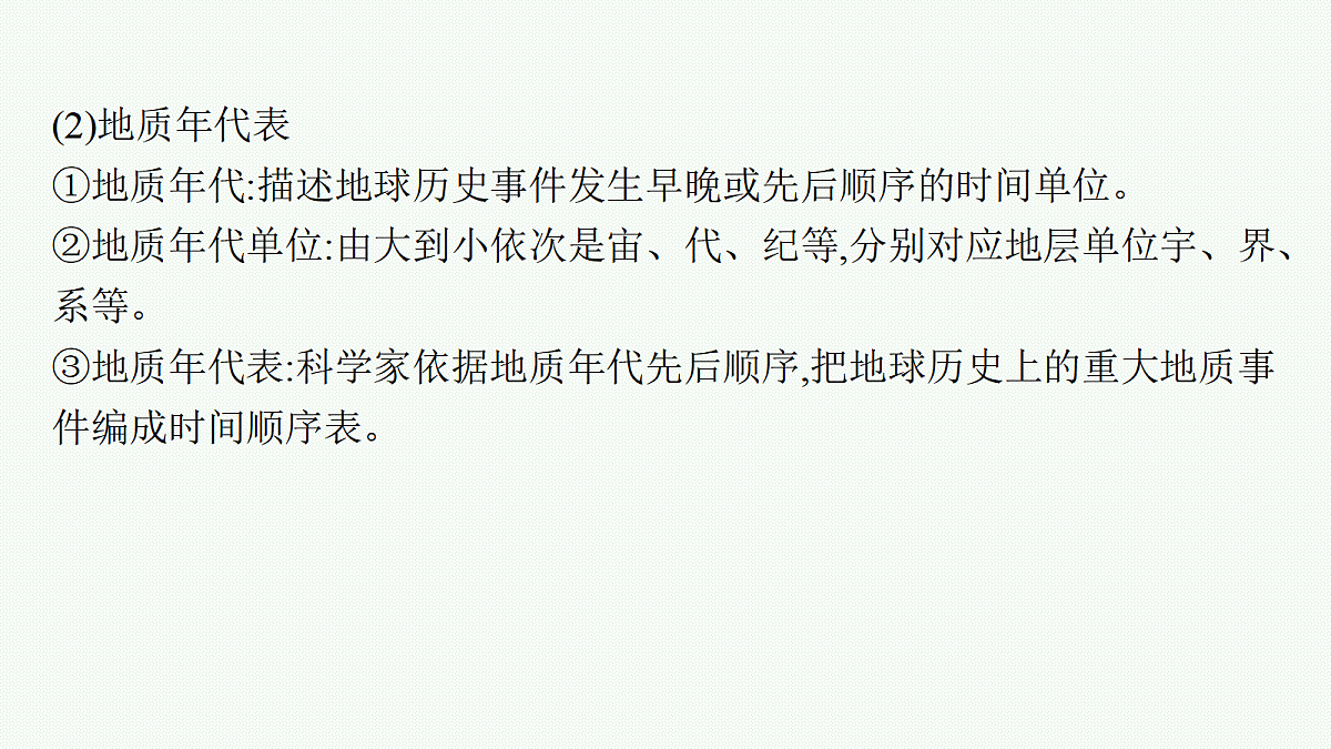 18554631第7页
