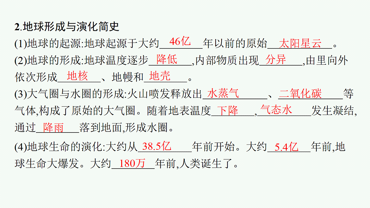 18554631第8页