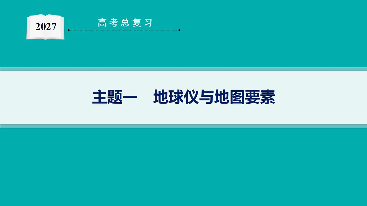 18554632第1页