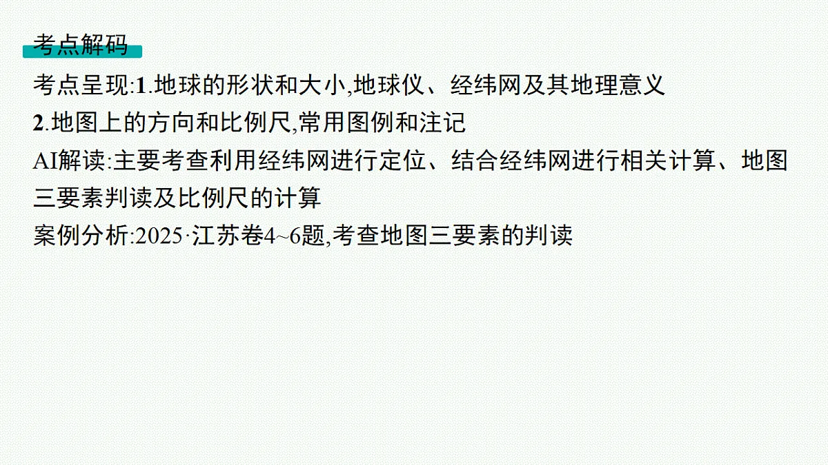 18554632第2页