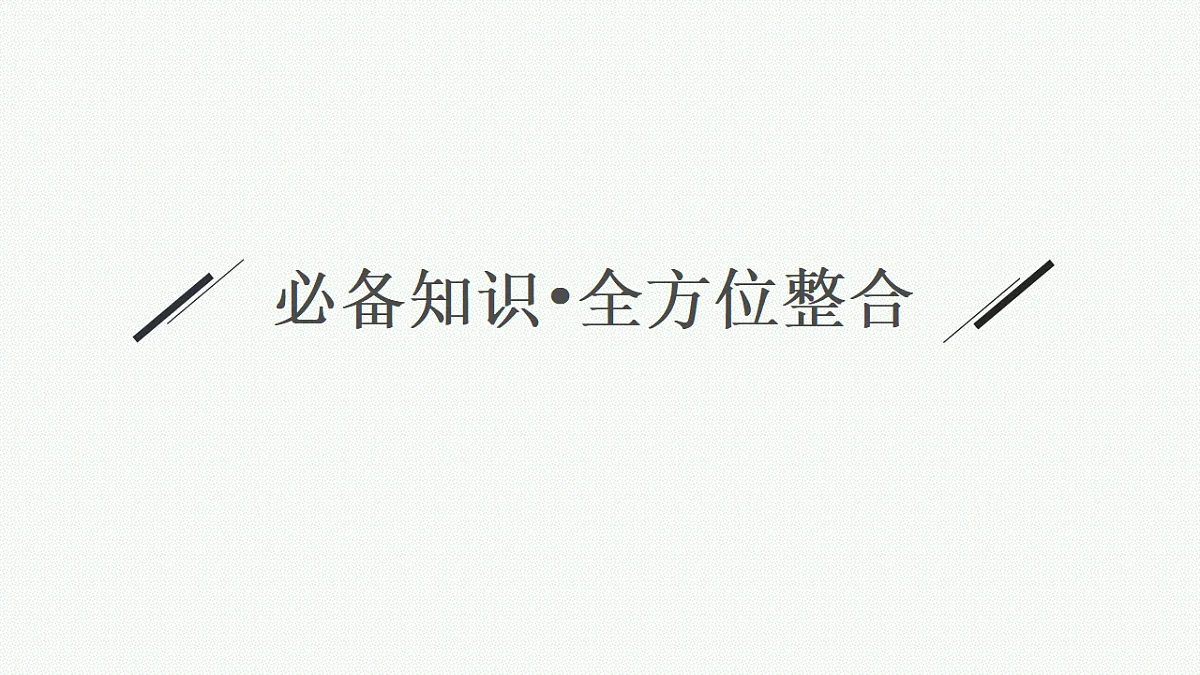 18554632第5页