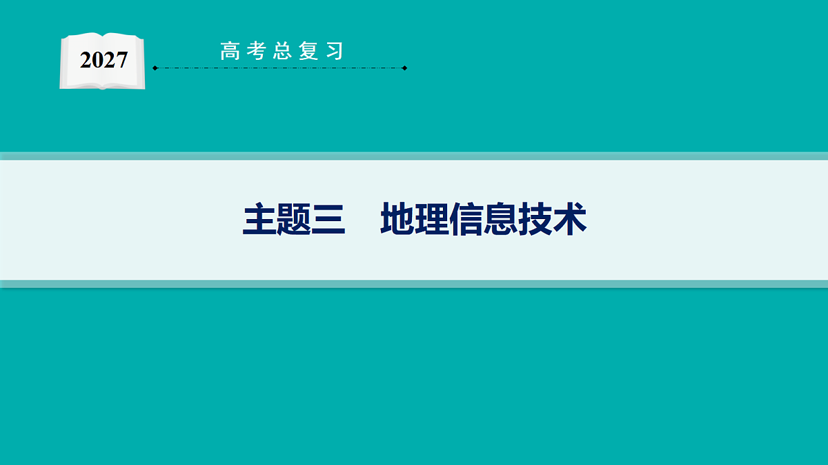18554633第1页