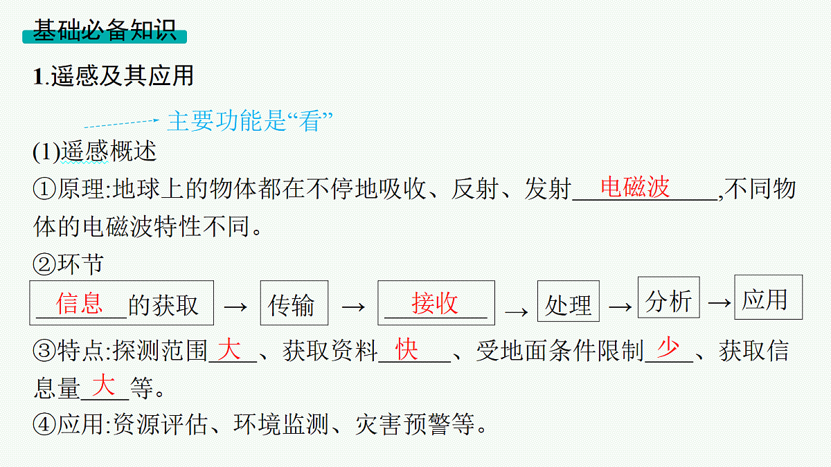 18554633第6页