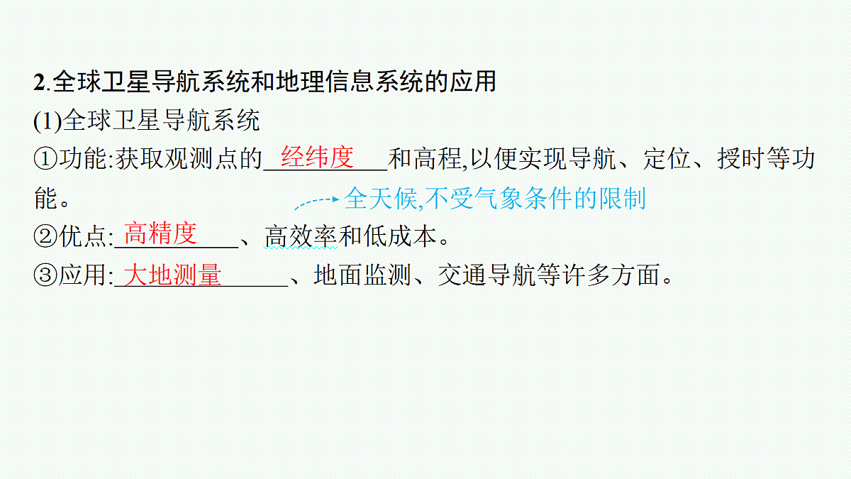 18554633第8页