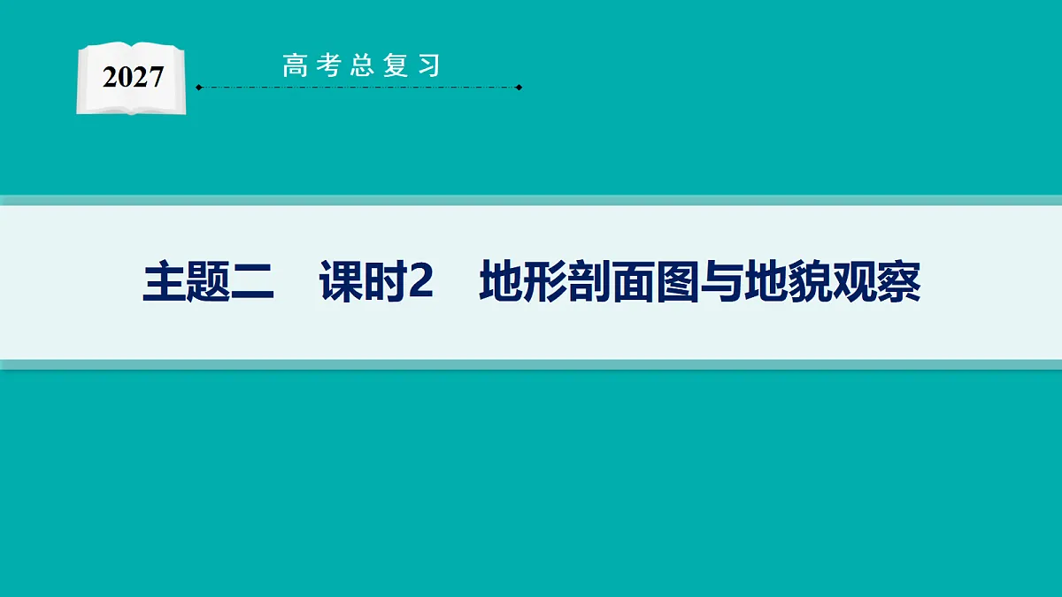 18554634第1页