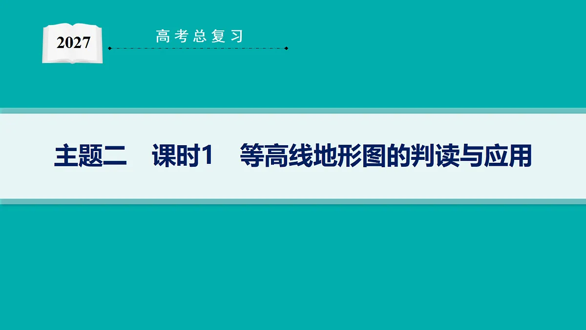 18554635第1页