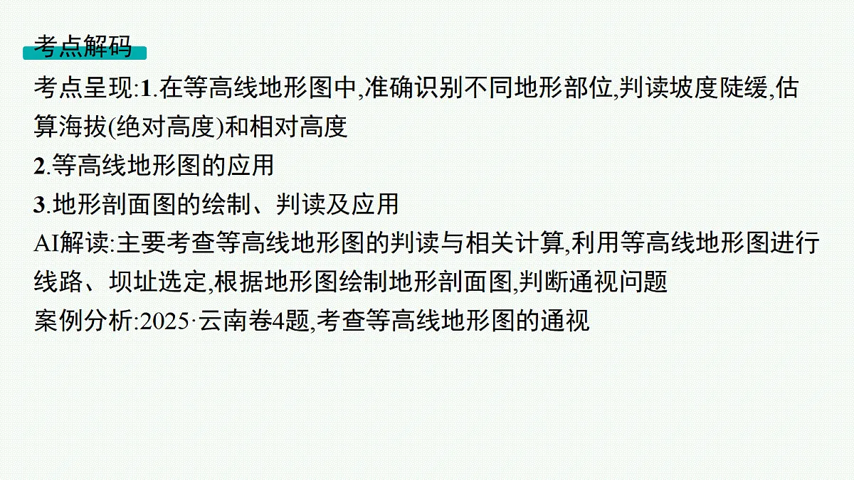 18554635第2页