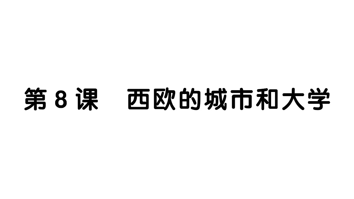 18554823第1页